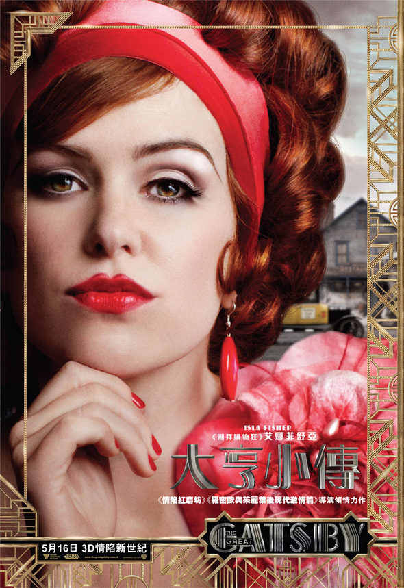 大亨小傳 (3D版)電影圖片 - GreatGatsby_Character_Myrtle_1365388383.jpg