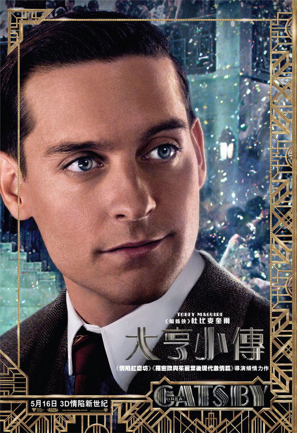 大亨小傳 (3D版)電影圖片 - GreatGatsby_Character_Nick_1365388384.jpg