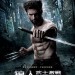 3D 狼人:武士激戰 (The Wolverine)電影圖片1