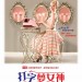 海報及劇照