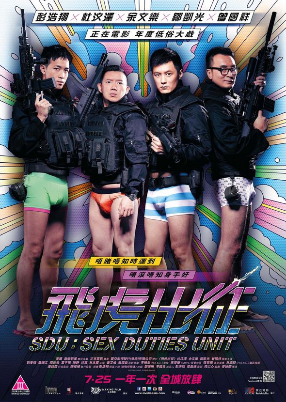飛虎出征電影圖片 - SDUboxerposterref_01_1371432774.jpg