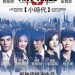 小時代電影圖片 - poster_1371569272.jpg