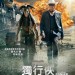 獨行俠 (Lone Ranger)電影圖片1