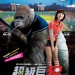 超級巨猩 (3D 粵語版) (Mr.Go)電影圖片1