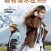 姊有情永在 (Sister)電影圖片1