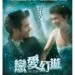 海報及劇照