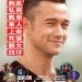 性人君子 (Don Jon)電影圖片2