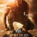 星獸浩劫 (Riddick)電影圖片1