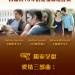 愛情三部曲:日出、日落、午夜之前 (Richard Linklater's BEFORE Trilogy)電影圖片1