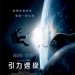 海報及劇照