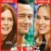 性人君子 (Don Jon)電影圖片1