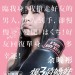 海報及劇照