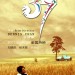 37 (37)電影圖片1