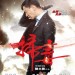 掃毒 (The White Storm)電影圖片3