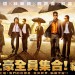 竊聽風雲3電影圖片 - E7AB8AE881BDE9A2A8E99BB23E59C9FE8B1AAE78988E5898DE5B08EE6B5B7E5A0B1EFBC88E4B8ADE59C8BE585A7E59CB0E78988EFBC89_1381287858.jpg