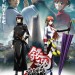 銀魂完結篇劇場版：永遠的萬事屋電影圖片1