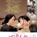 四季人生 (4 in Life)電影圖片1