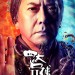 四大名捕2 (3D版)電影圖片 - FOUR2_POSTER_AnthonyWong_Vertical_75x105cm_1384842443.jpg