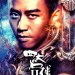 四大名捕2 (3D版)電影圖片 - FOUR2_POSTER_DengChao_Vertical_75x105cm_1384842444.jpg