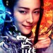 四大名捕2 (3D版)電影圖片 - FOUR2_POSTER_JiangYiyan_Vertical_75x105cm_1384842444.jpg