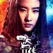 四大名捕2 (3D版)電影圖片 - FOUR2_POSTER_LiuYifei_Vertical_75x105cm_1384842444.jpg