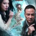 冰裸殺 (-197°C Murder)電影圖片1