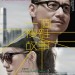一個複雜故事電影圖片 - ACSPoster2_01_1387248091.jpg
