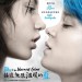 接近無限溫暖的藍 (Blue Is the Warmest Color)電影圖片1