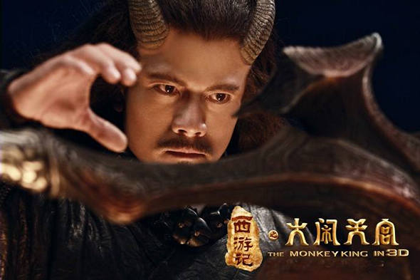 西遊記之大鬧天宮 (3D 版)電影圖片 - 996998_379295578882762_1702640525_n_1389008852.jpg