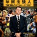 海報及劇照
