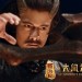 西遊記之大鬧天宮 (3D 版)電影圖片 - 996998_379295578882762_1702640525_n_1389008852.jpg