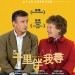 千里伴我尋 (Philomena)電影圖片1