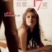 我要…17歲 (Young & Beautiful)電影圖片1
