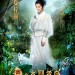 西遊記之大鬧天宮 (3D 版)電影圖片 - ___forTW2812928229_1388744611.jpg