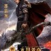西遊記之大鬧天宮 (3D 版)電影圖片 - ___forTW_1388744613.jpg