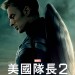 美國隊長2 (3D版) (Captain America: The Winter Soldier)電影圖片6