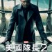 美國隊長2 (3D版) (Captain America: The Winter Soldier)電影圖片5