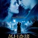 冬日奇緣 (Winter's Tale)電影圖片1