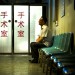 北京愛情故事電影圖片 - _NI_4513_1392710503.jpg