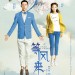 海報及劇照