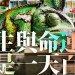 香港仔電影圖片 - E8AE8AE889B2E9BE8D___MG_1755_1395712924.jpg