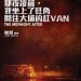 海報及劇照