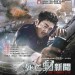 海報及劇照