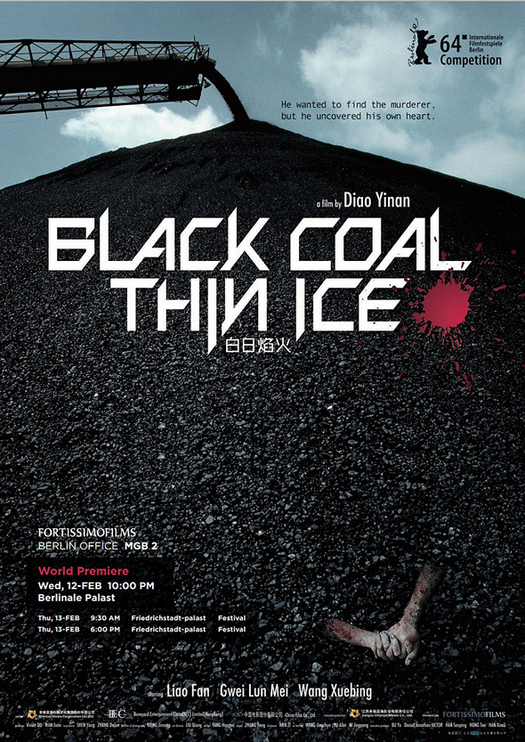 白日焰火電影圖片 - poster_1396957536.jpg