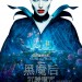 海報及劇照