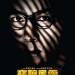 竊聽風雲3 (Overheard 3)電影圖片4
