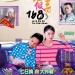 完美假妻168電影圖片 - Vivian27_1396367088.jpg