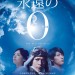 海報及劇照
