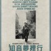 知音夢裡行 (Inside Llewyn Davis)電影圖片1