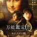 海報及劇照